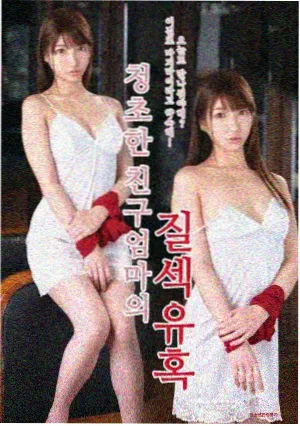 秋霞看电影 三体