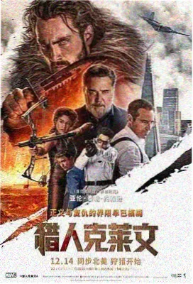 秋霞看电影 流浪地球2