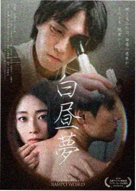 秋霞看电影 漫长的季节