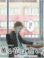 秋霞看电影 向往的生活